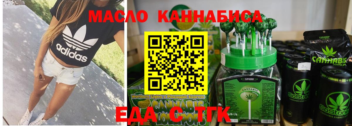 Кириши  Canna-Cookies конопля  Вход с VPN 