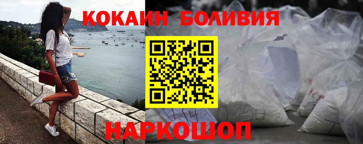 Кокаин 98% Кириши