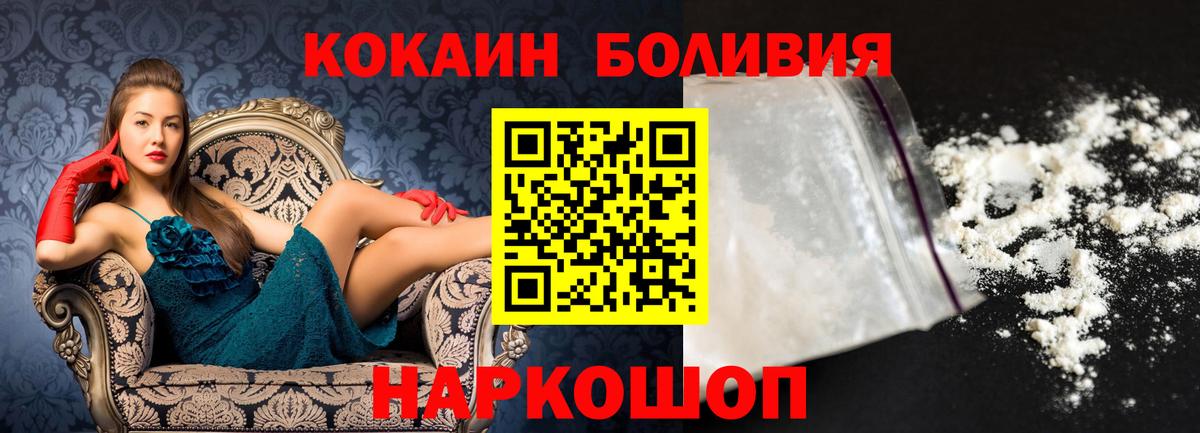 МЕТАДОН Кириши