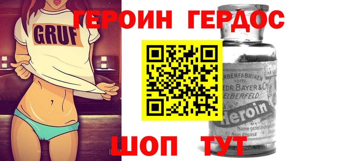 Героин афганец Кириши