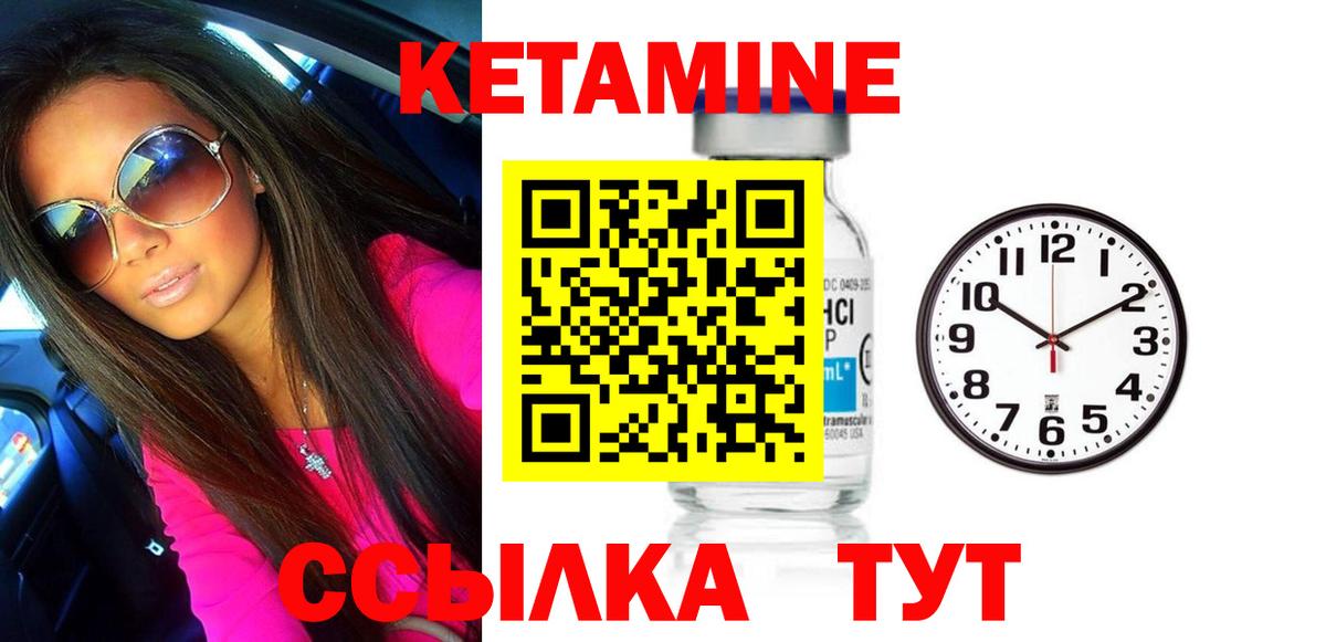 ГЕРОИН  Вход с VPN  Кириши  NBOMe  МДМА  Канабис  Меф   Каннабис 