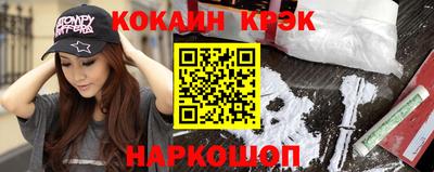 а пвп мука Краснокаменск
