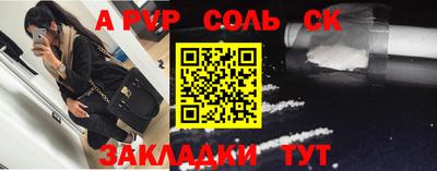а пвп мука Краснокаменск