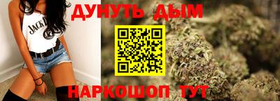 а пвп мука Краснокаменск