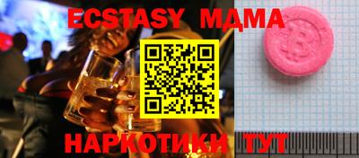 ECSTASY Краснодар