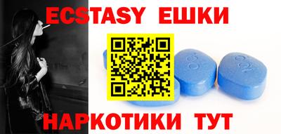 ECSTASY Краснодар