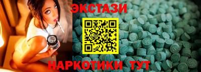 сатива Железногорск
