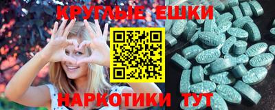 mdma Краснознаменск