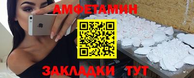 mdma Краснознаменск