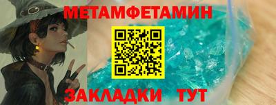 а пвп мука Краснокаменск