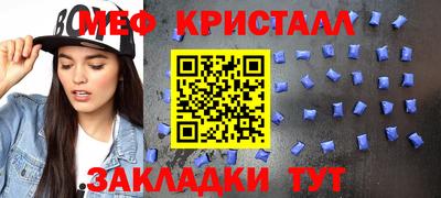 а пвп мука Краснокаменск