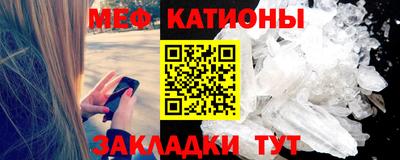 а пвп мука Краснокаменск