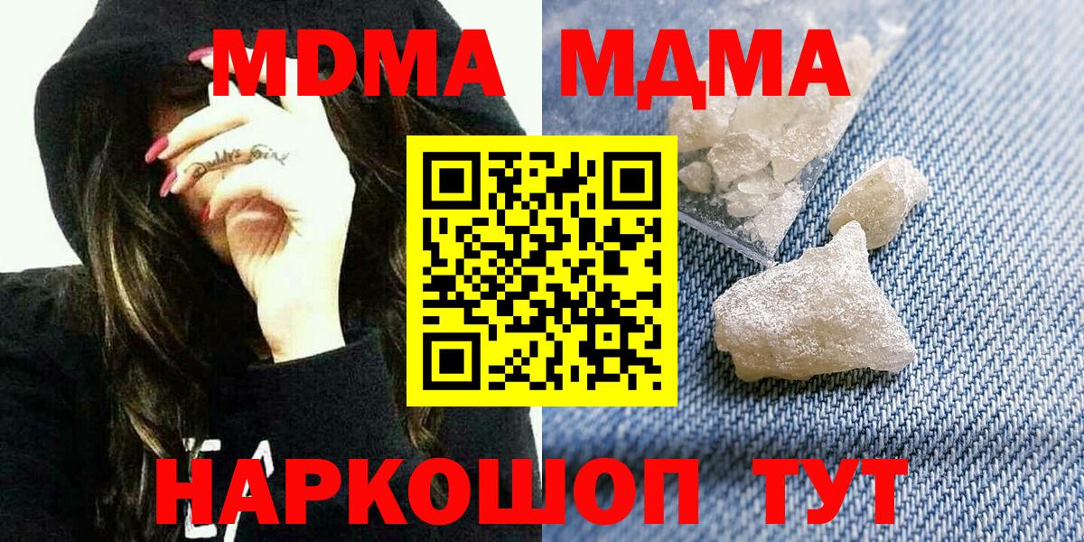 МДМА VHQ Кириши