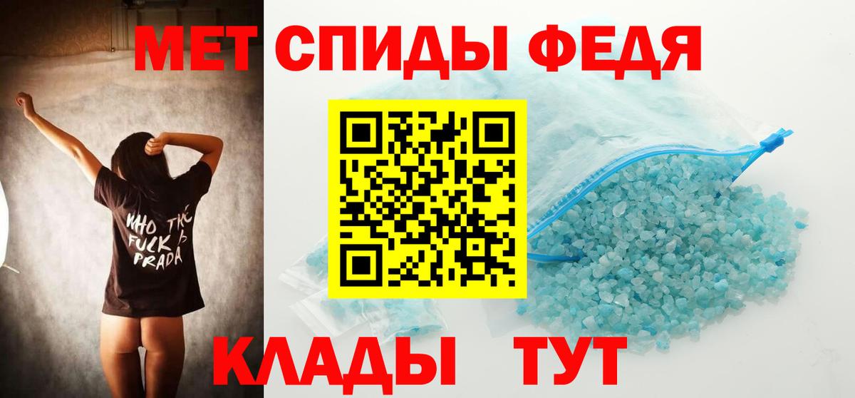МЕТАМФЕТАМИН пудра  Вход с VPN  Кириши  МЕТАМФЕТАМИН пудра 