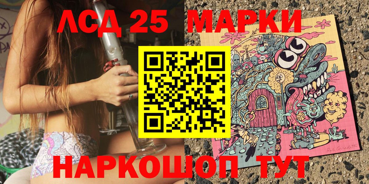 хочу   Марки NBOMe 1,8мг  Вход с VPN  Кириши  Марки NBOMe 1,8мг 