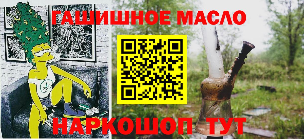 ТГК концентрат Кириши