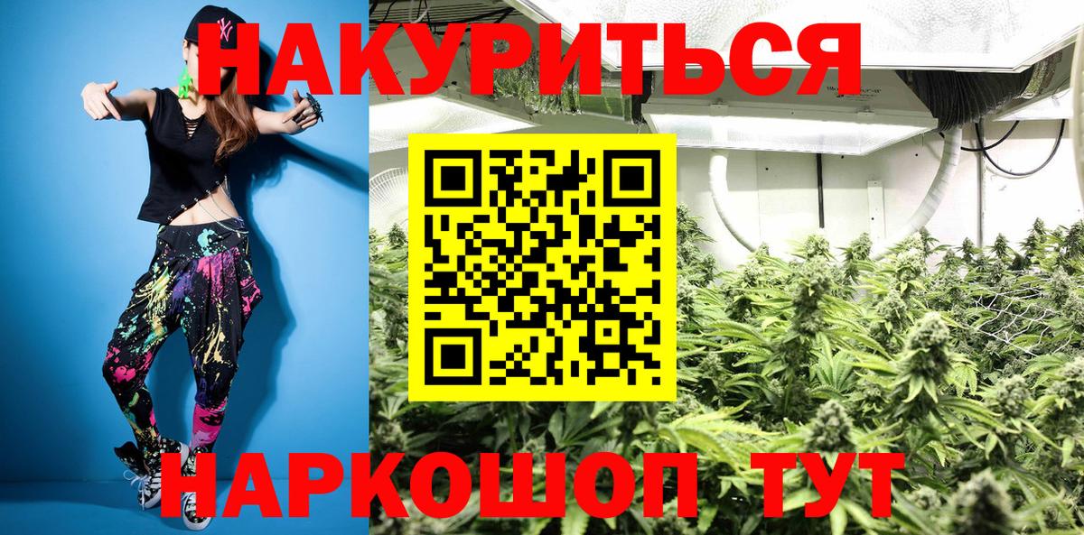 Шишки марихуана VHQ  МАРИХУАНА план  Вход с VPN  Канабис сатива  Кириши 